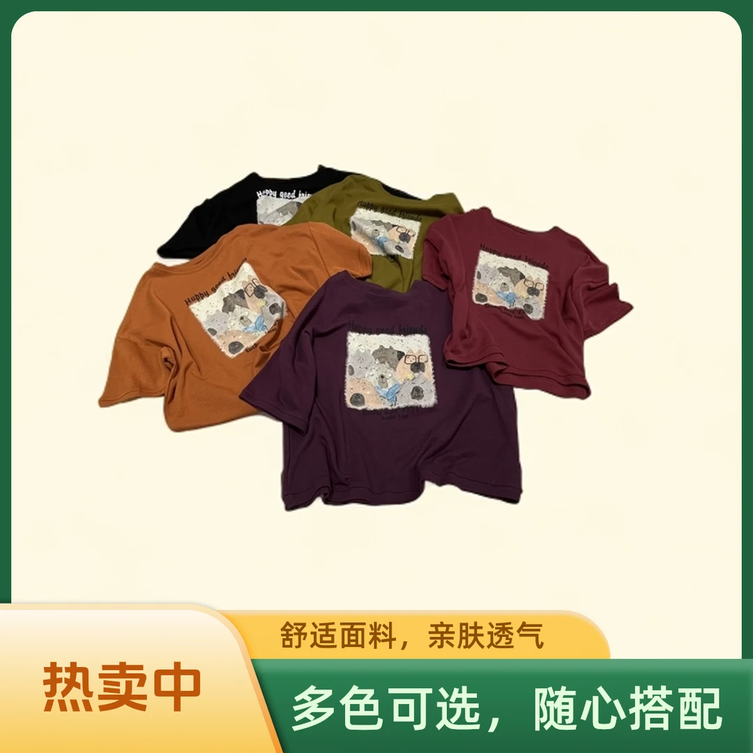 【公主屋现货】XZ印花狗狗图案T恤1591-1
