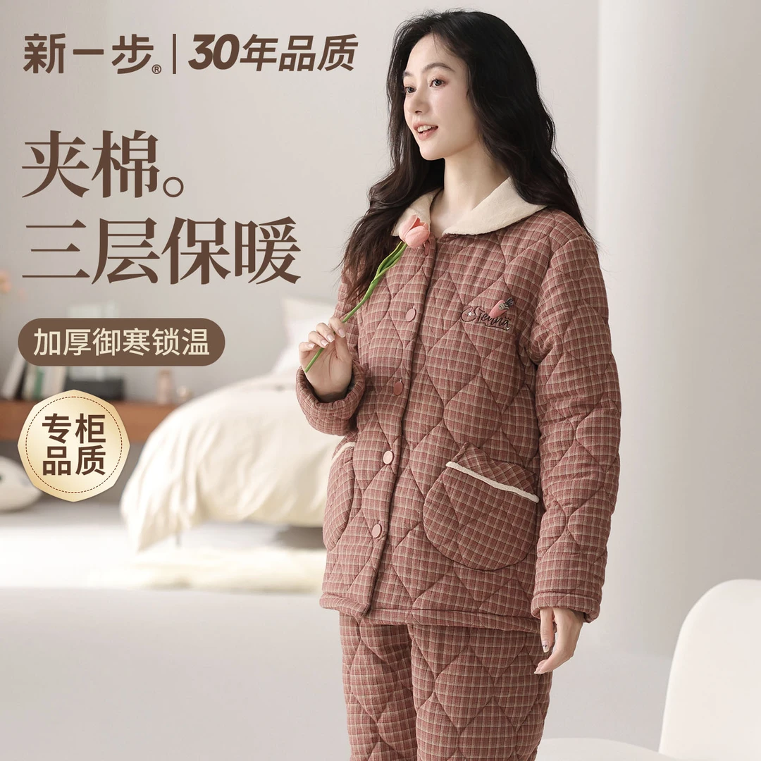 新一步三层夹棉加厚睡衣女加绒大口袋翻领保暖家居服套装冬天中年