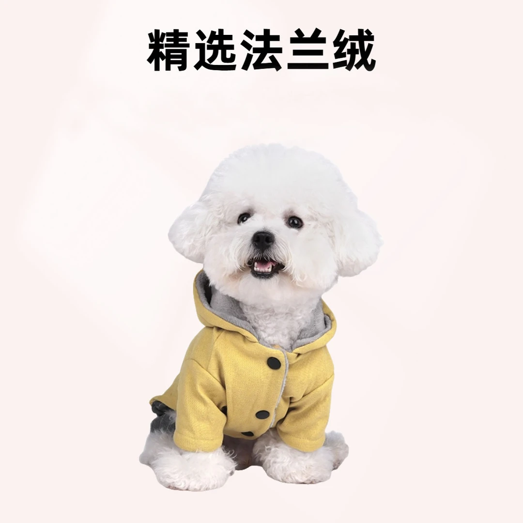 朵猫猫韩系秋冬季狗狗加绒四脚衣连帽可牵引马甲棉衣冬天宠物衣服