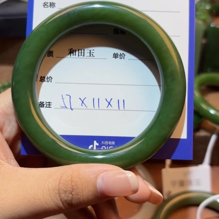 未镶嵌手镯和田玉（碧玉）