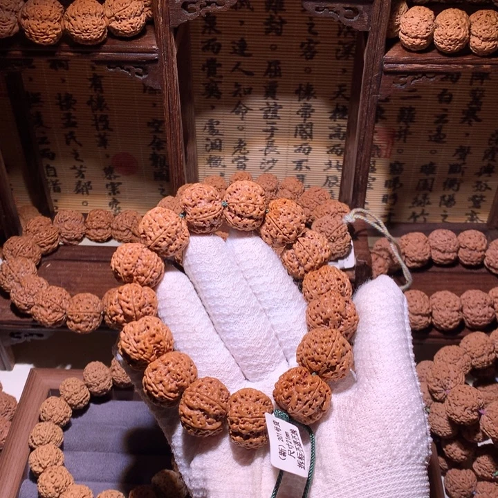 龍***0手串金刚菩提21梅花5201