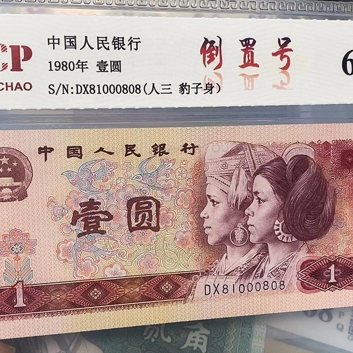 801数三81000808，，，，，