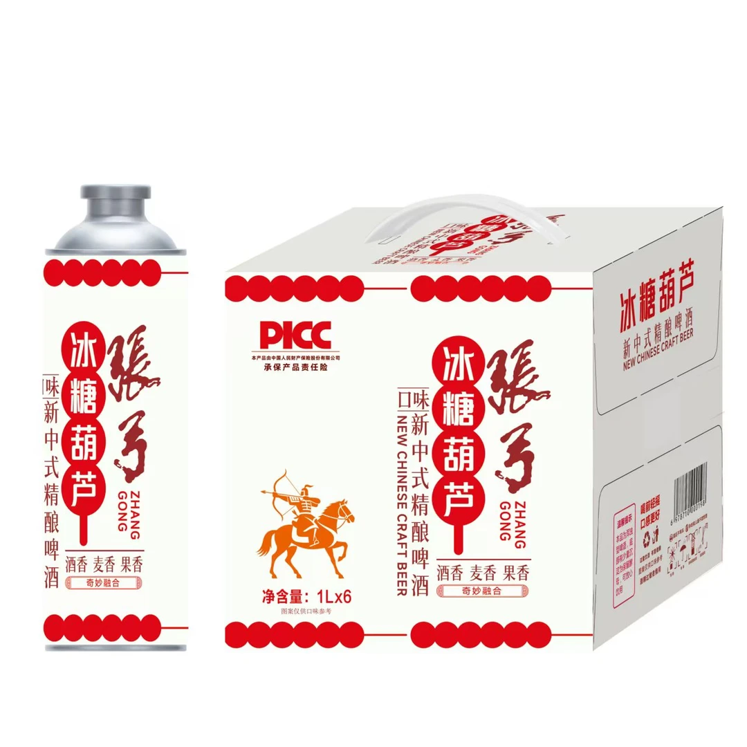 张弓啤酒冰糖葫芦新中式精酿啤酒1L*6罐/箱