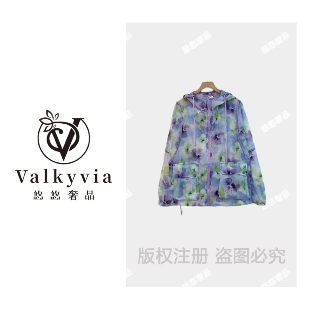 【Valkyvia/悠悠奢品】紫罗兰印花连帽宽松时尚百搭透气夏季防晒衣