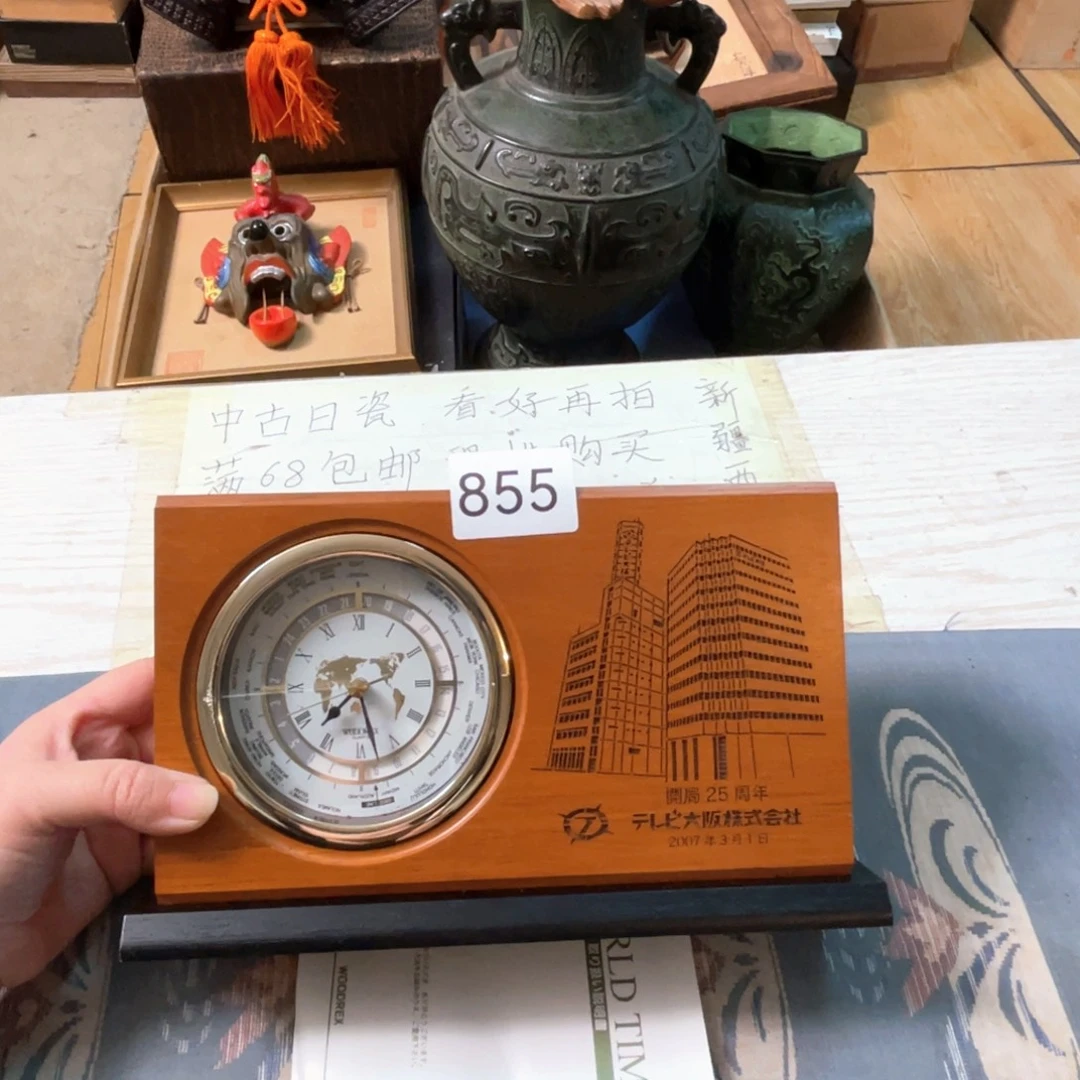 满68包邮，默认微瑕NO退NO换
