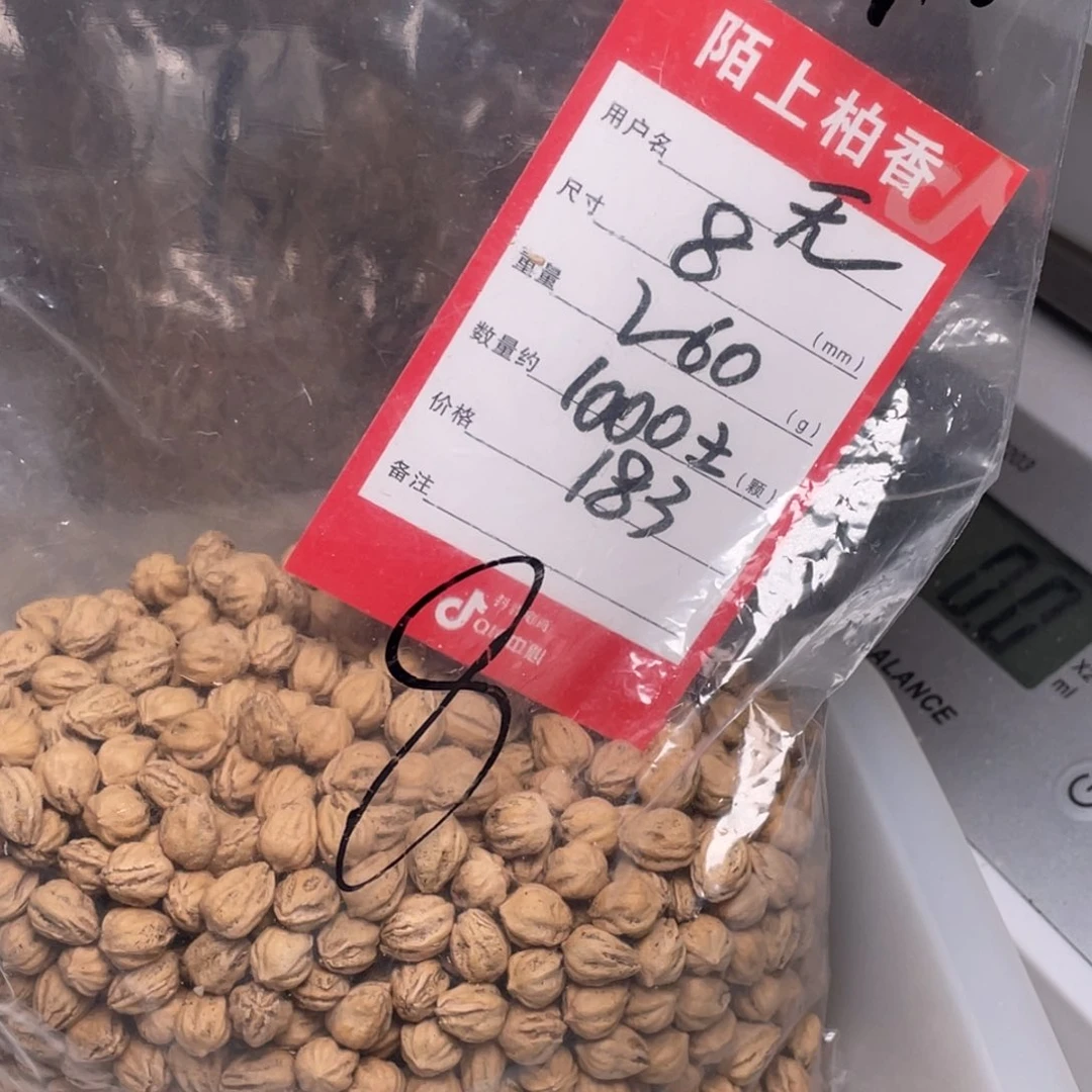 柏香籽/百香籽吊坠无