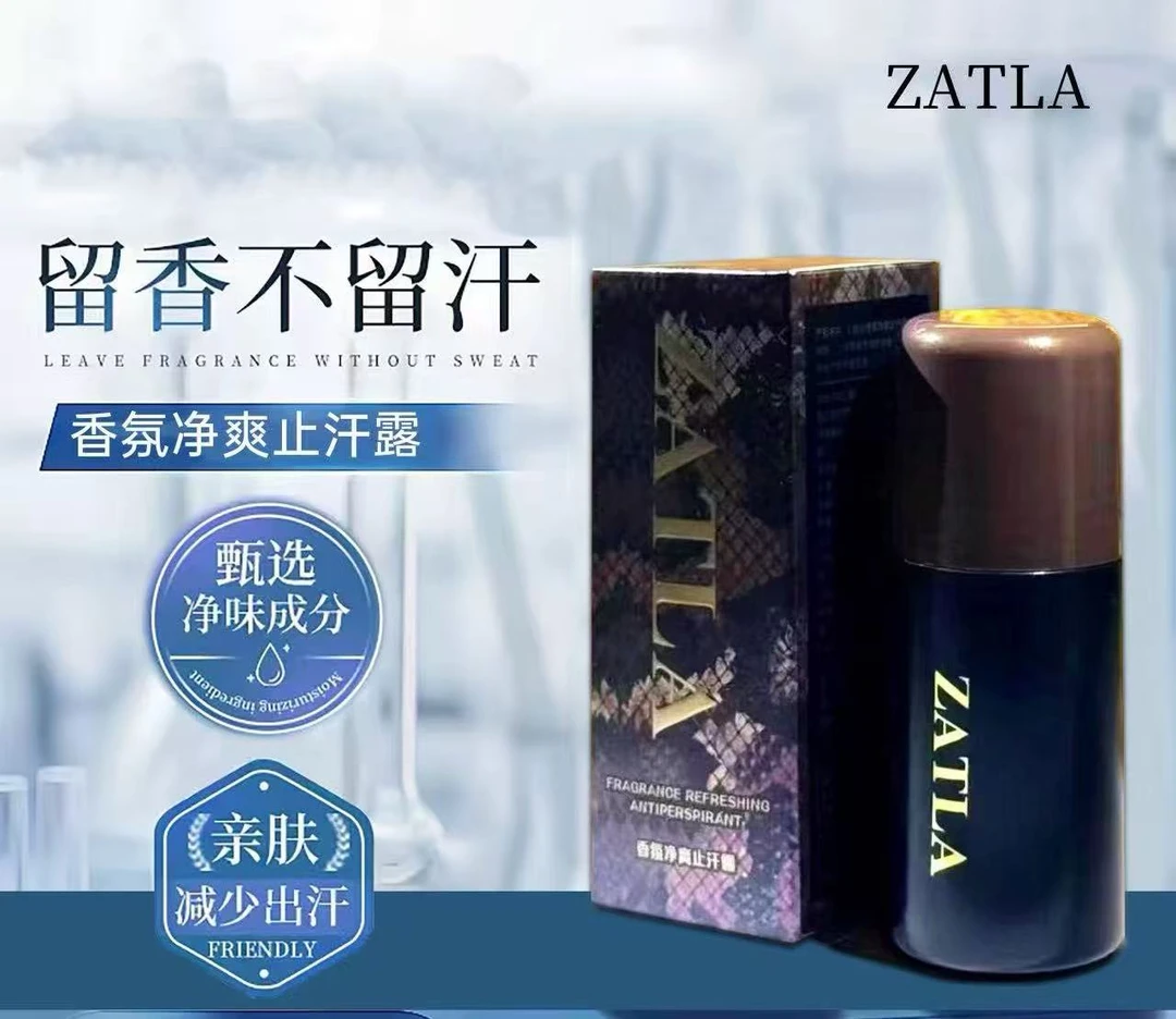 【ZATLA】香氛净爽止汗露45ml