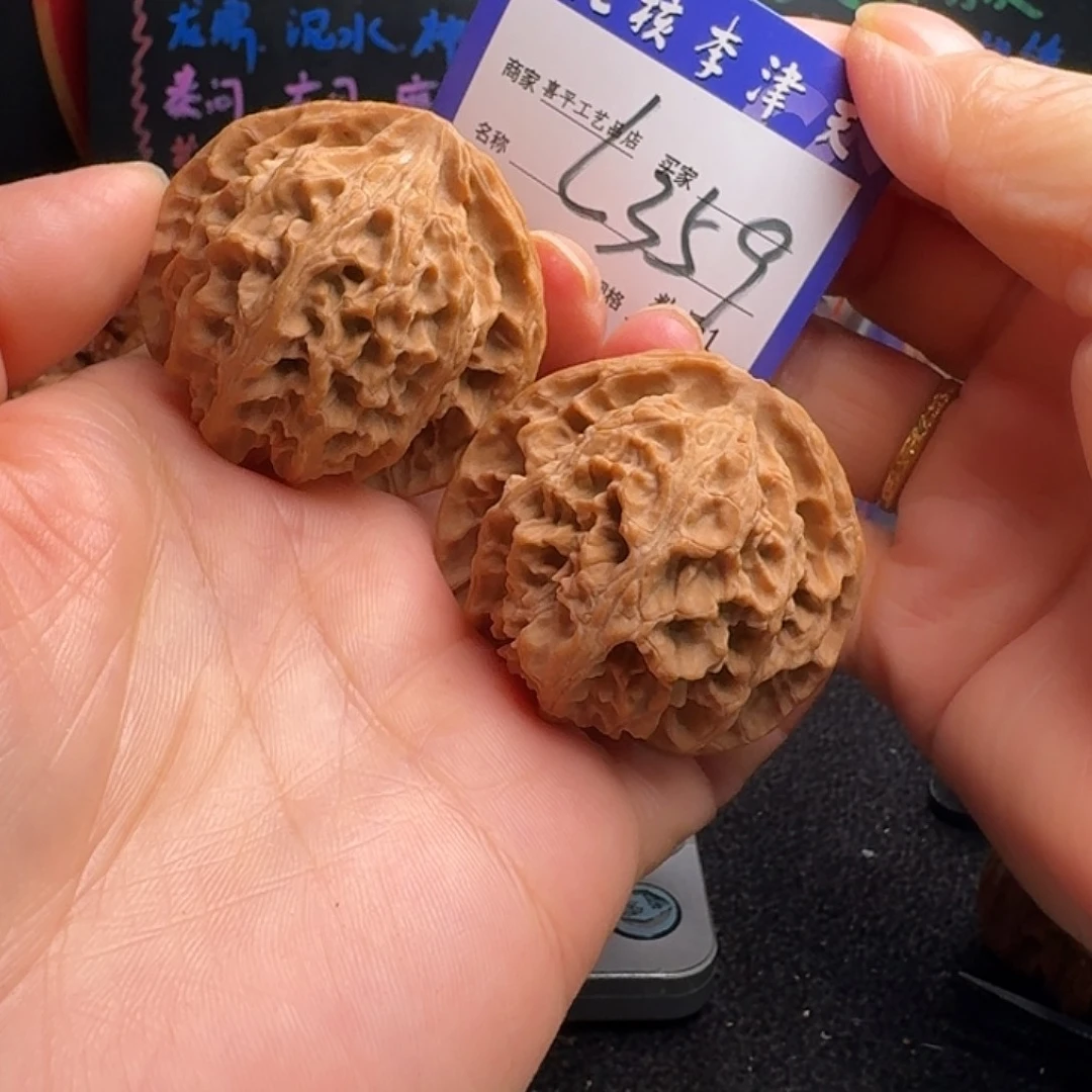 把件文玩核桃苹果44