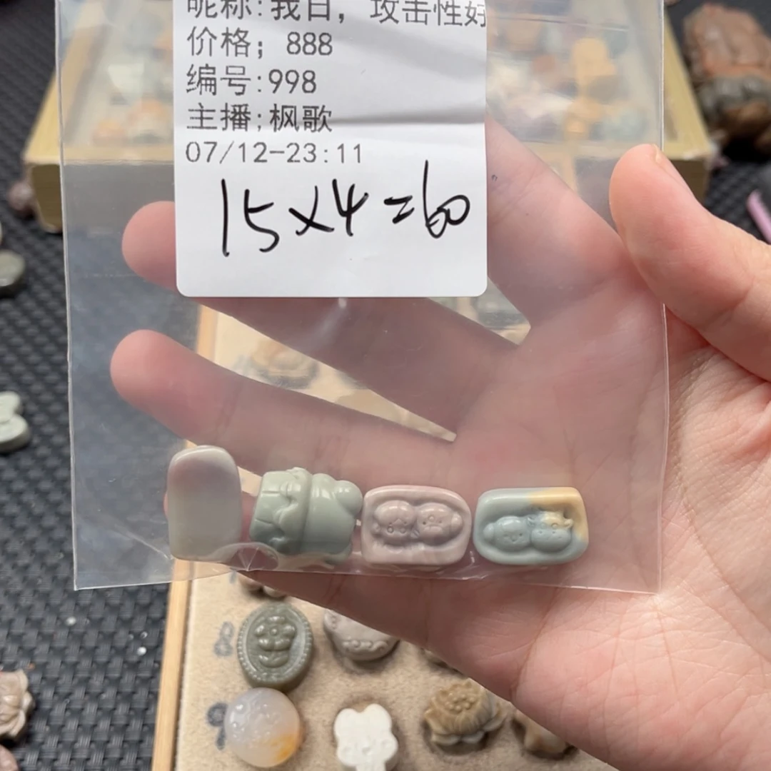 【闪购商品】石英质玉未镶嵌珠宝半成品我****强