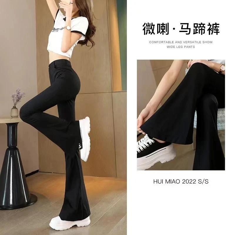 喇叭裤女2025夏季新款西装裤女高腰显瘦垂感弹力修身休闲马蹄裤子