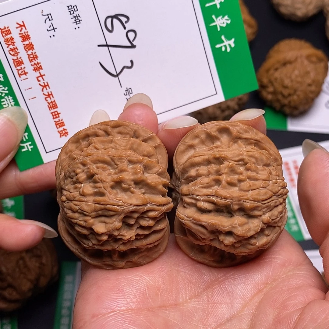 文玩核桃吊坠893磨好45.5全品
