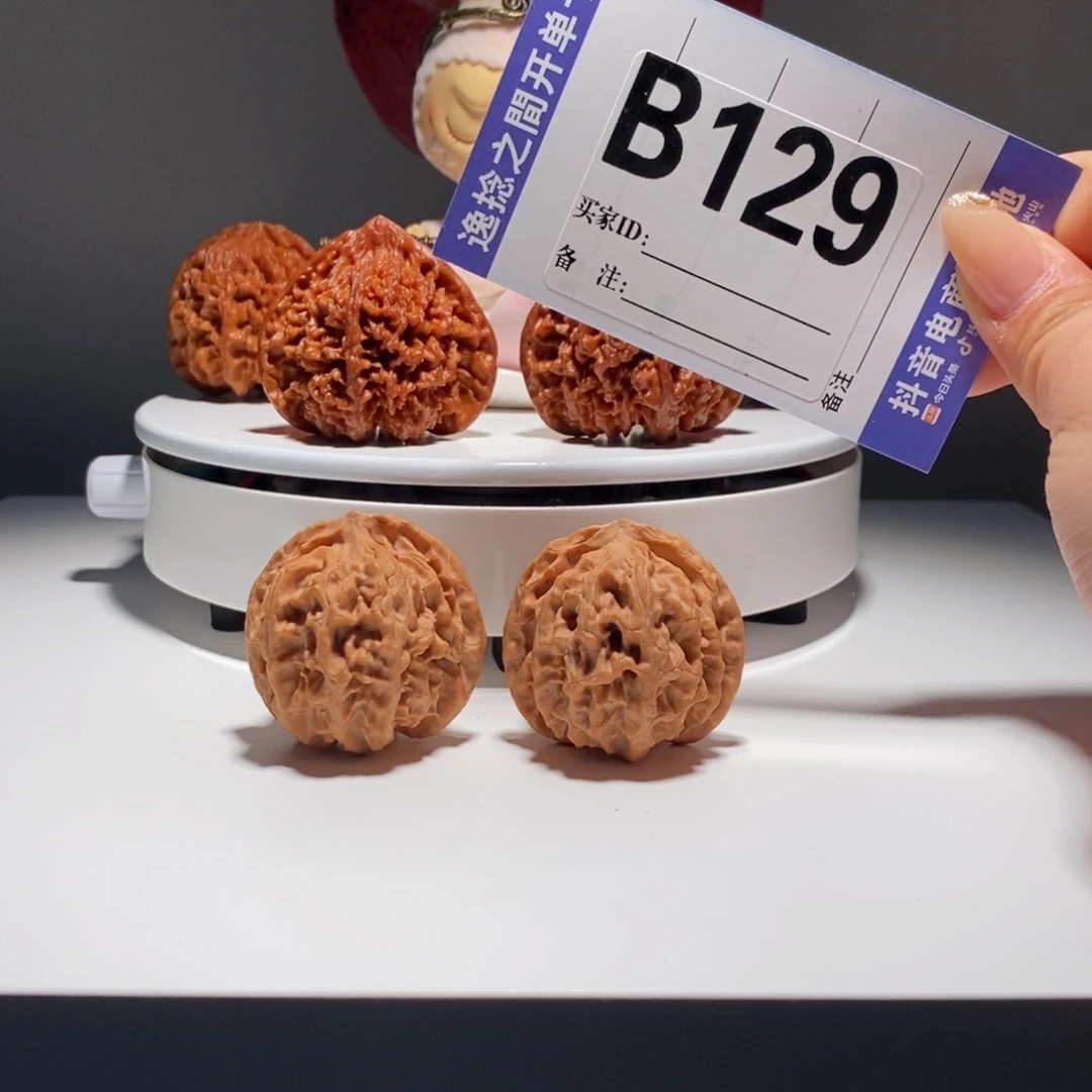 吊坠文玩核桃129号-逸捻橙皮苹果园A -尺40