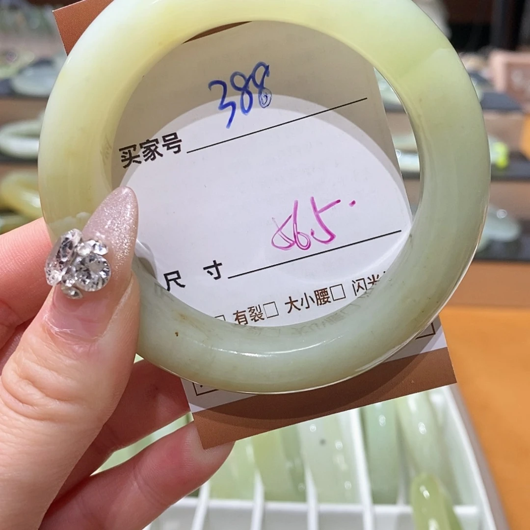 【闪购商品】蛇纹石玉手镯未镶嵌