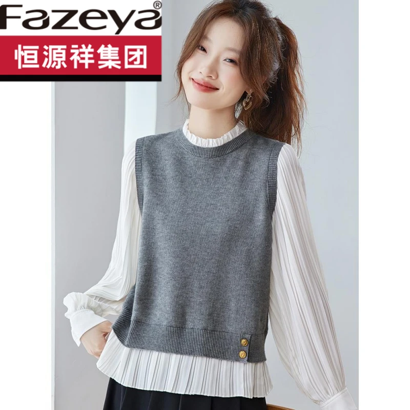 恒源祥集团彩羊拼接假两件上衣漂亮高级感秋装打底衫2025新款显瘦