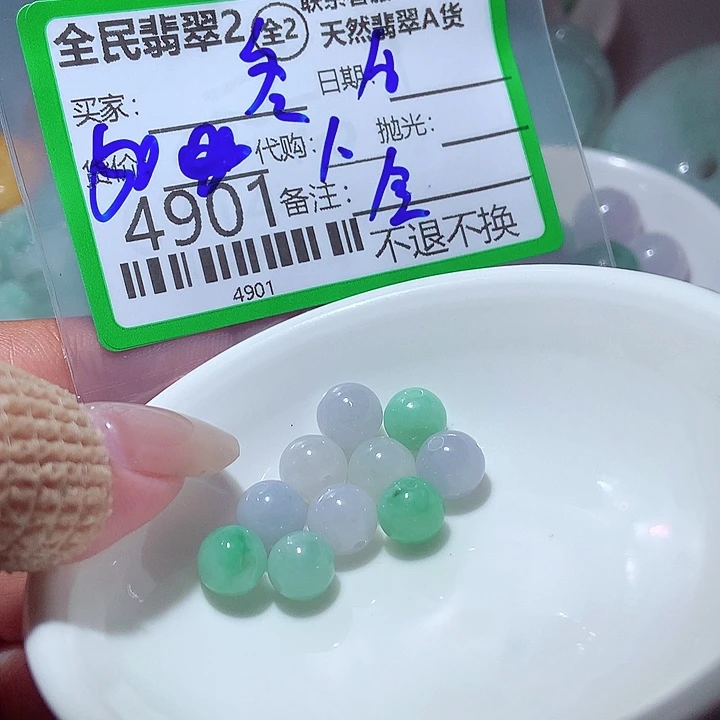 冬***夏颈饰未镶嵌翡翠在
