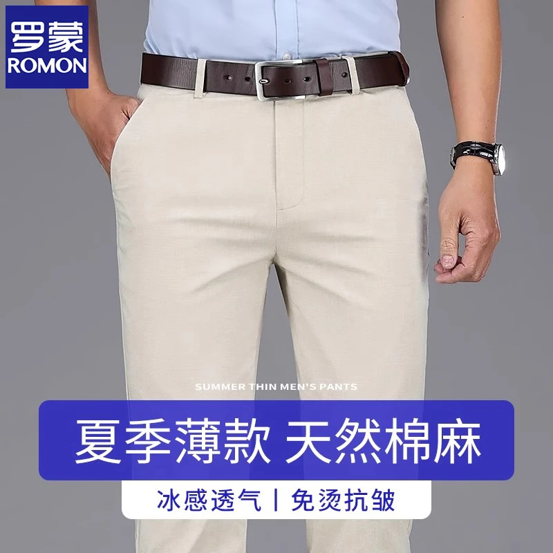 罗蒙2025年夏季薄款男士休闲亚麻裤中年爸爸宽松抗皱免烫长裤裤子