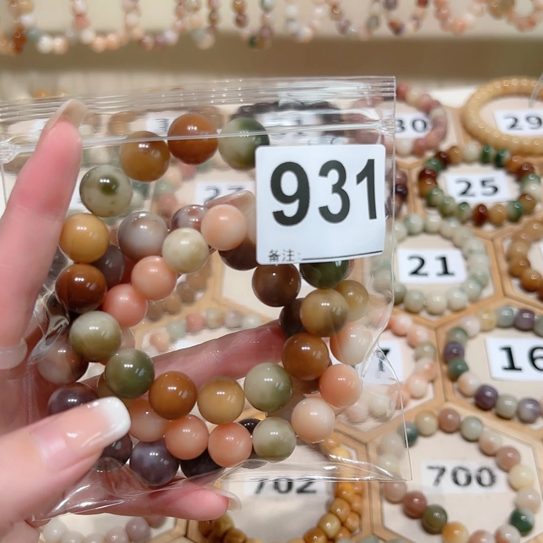 【闪购商品】吊坠菩提根/象牙果樱***子