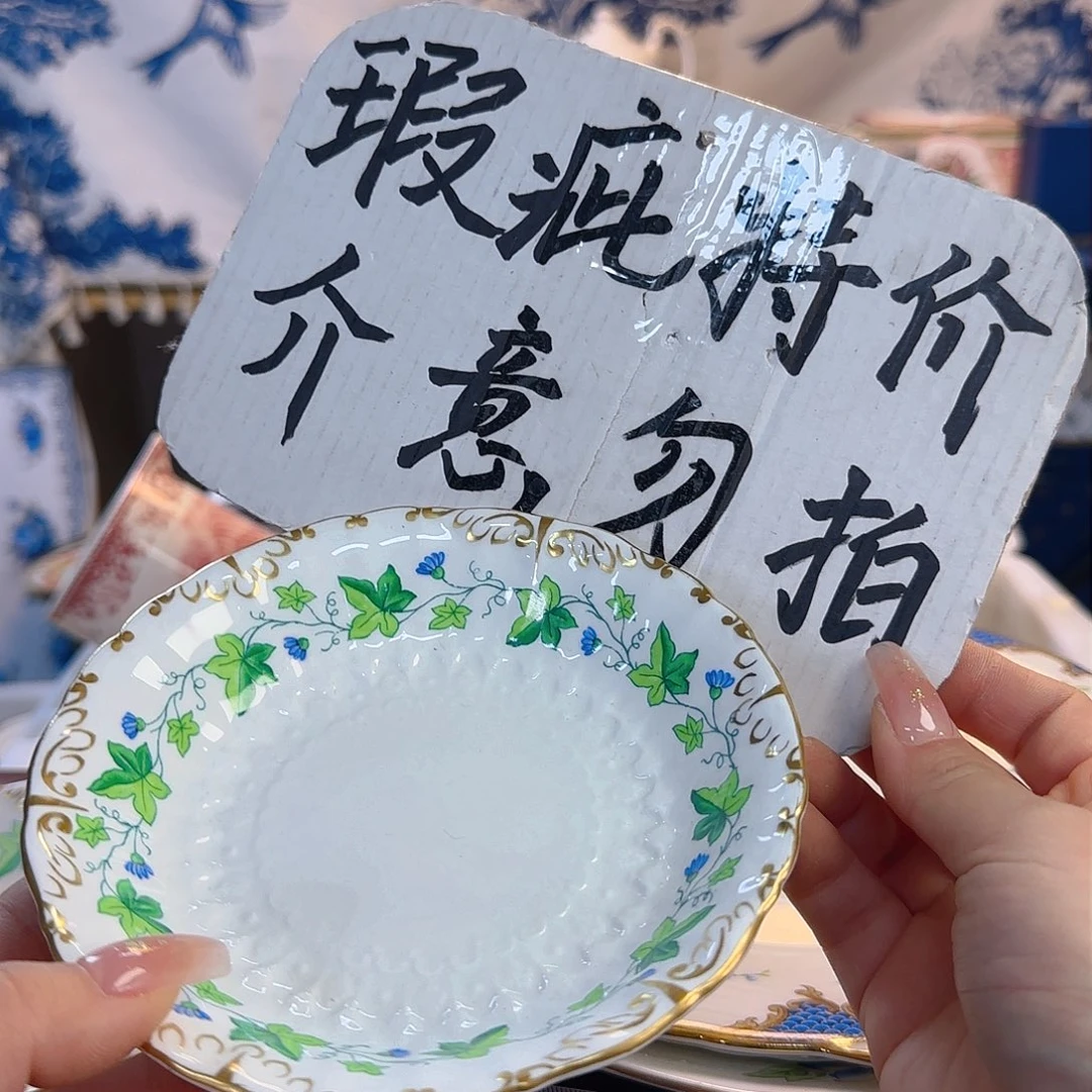 摆件欧洲瓷器收藏鉴赏