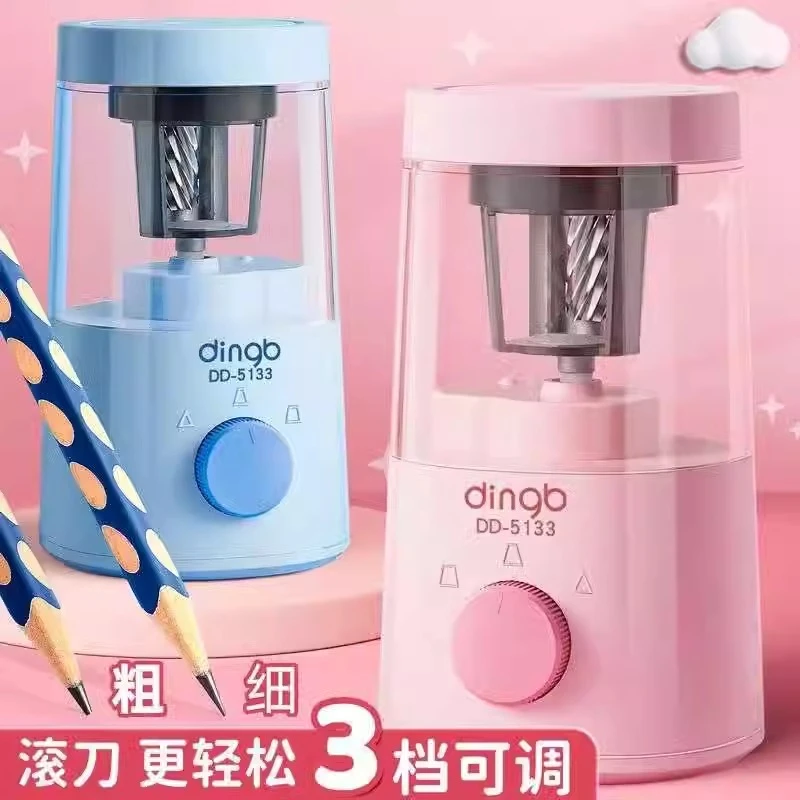 鼎邦全自动削笔机小学生专用削笔器铅笔卷笔刀电动充电学生转笔刀