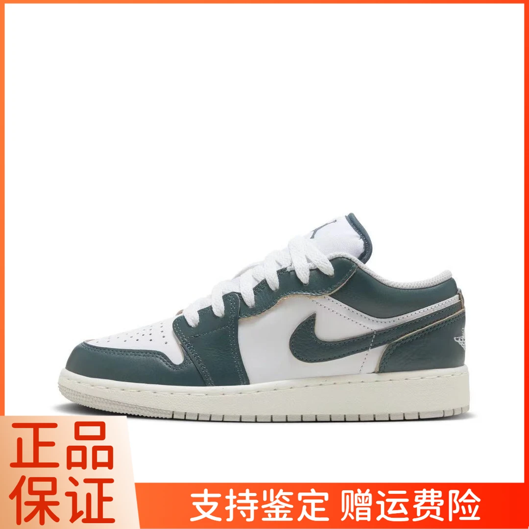 【门店孤品】耐克AIR JORDAN 1 AJ1白绿运动低帮复古板鞋FQ8041-300