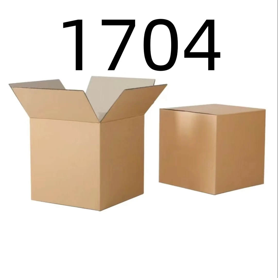 99新  【按照主播讲解下单】1704 编号纸箱 3C数码家用百货桌面摆件