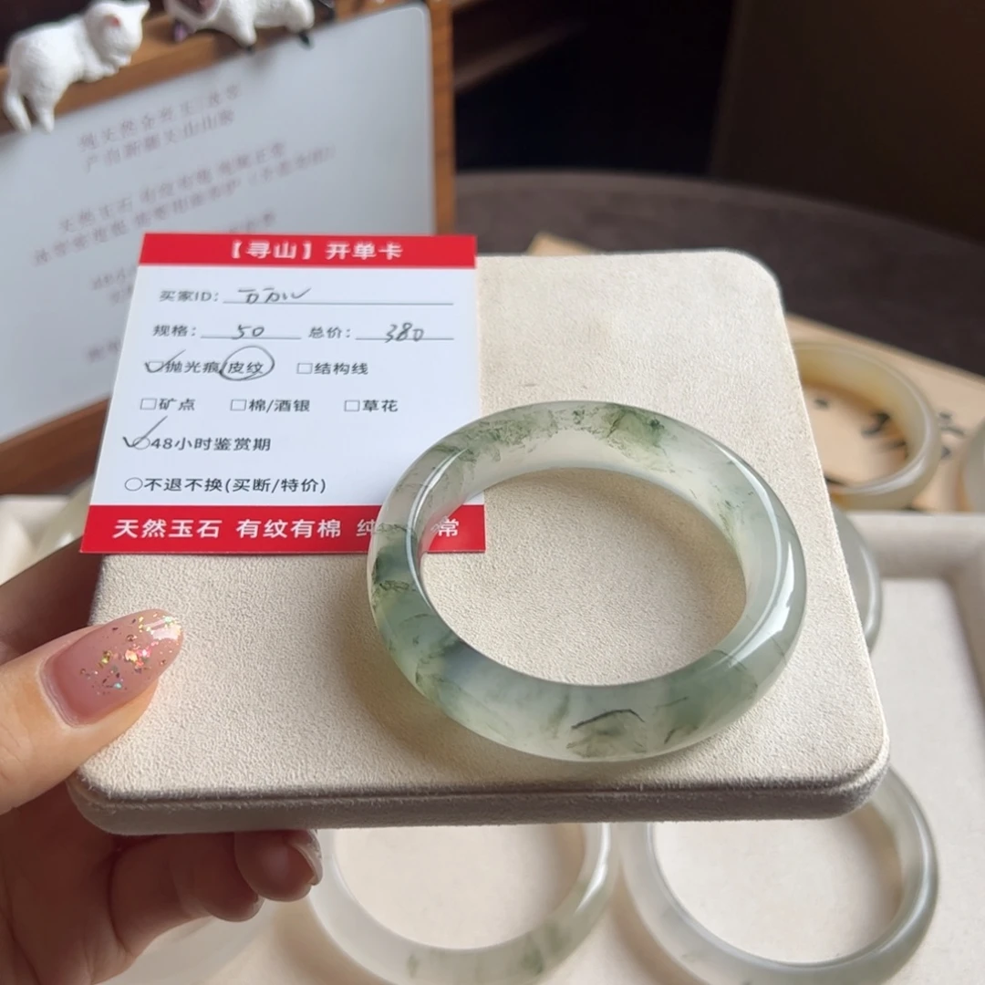 万***儿石英质玉未镶嵌手镯