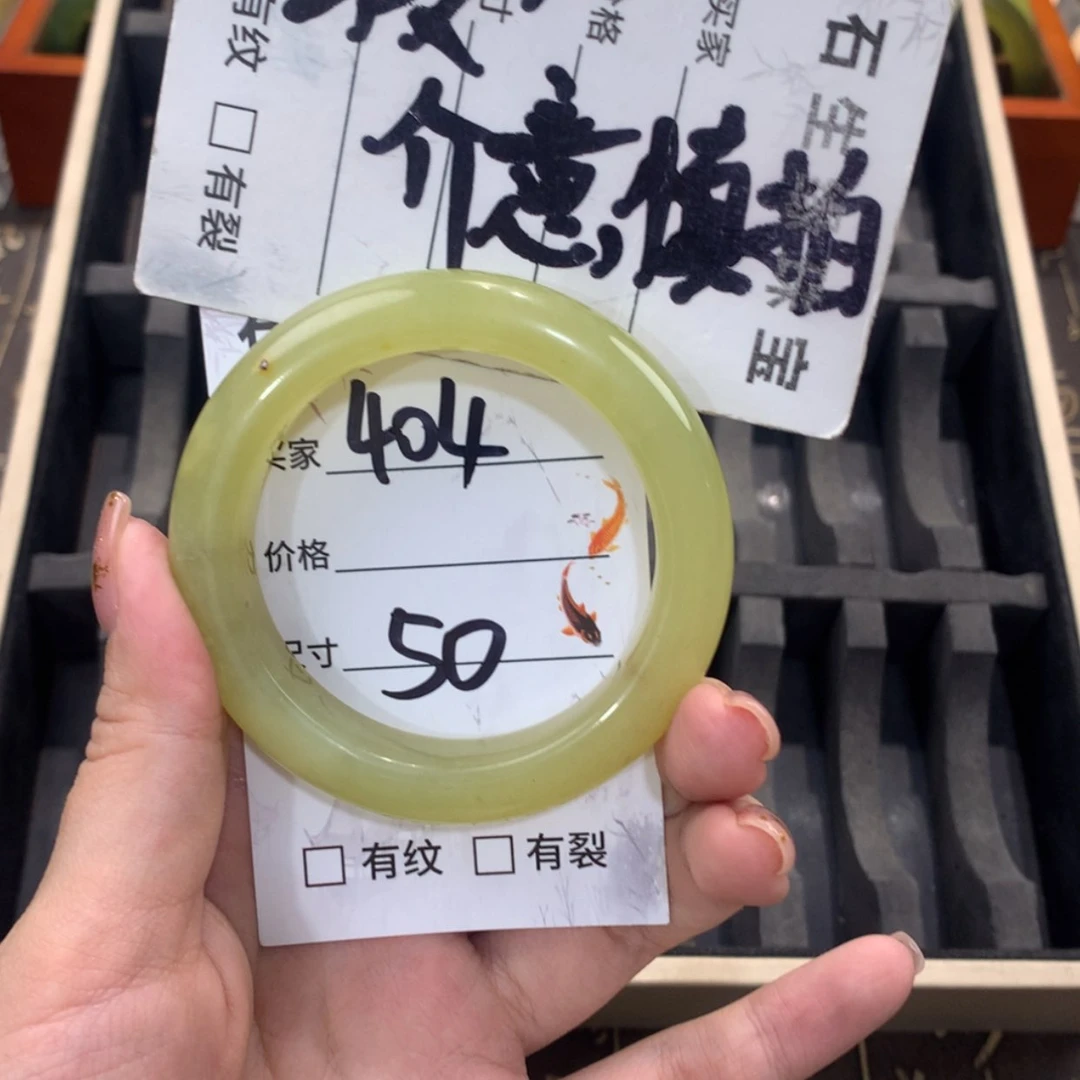 【闪购商品】蛇纹石玉未镶嵌手镯