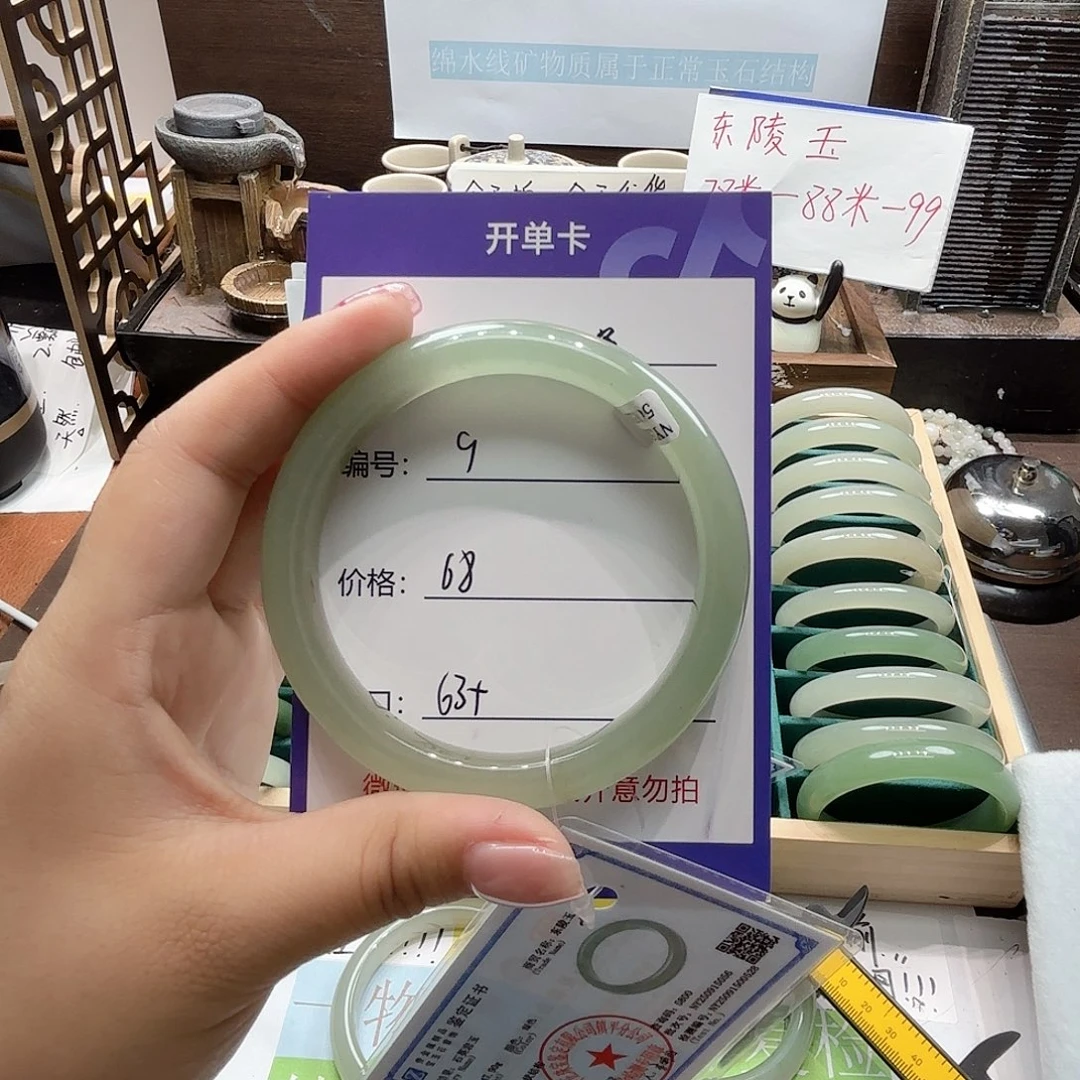 石英质玉合金手镯09