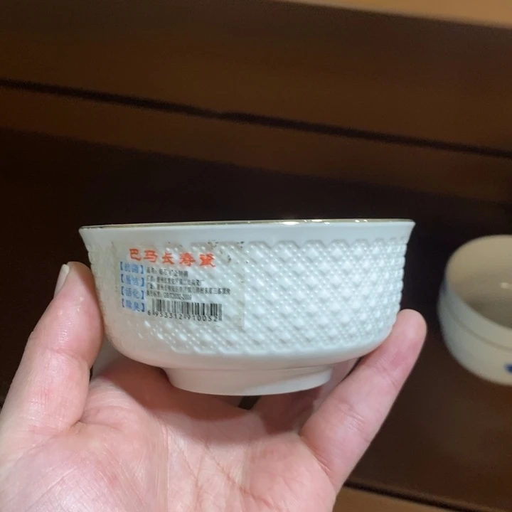 摆件陶24号10个装4英寸金边钻石长寿瓷抗菌除臭小碗