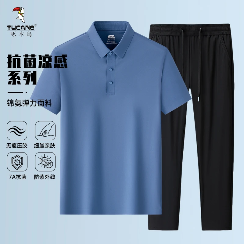 【冰丝套装】啄木鸟男士短袖polo衫夏季爸爸装凉感两件套父亲节礼物