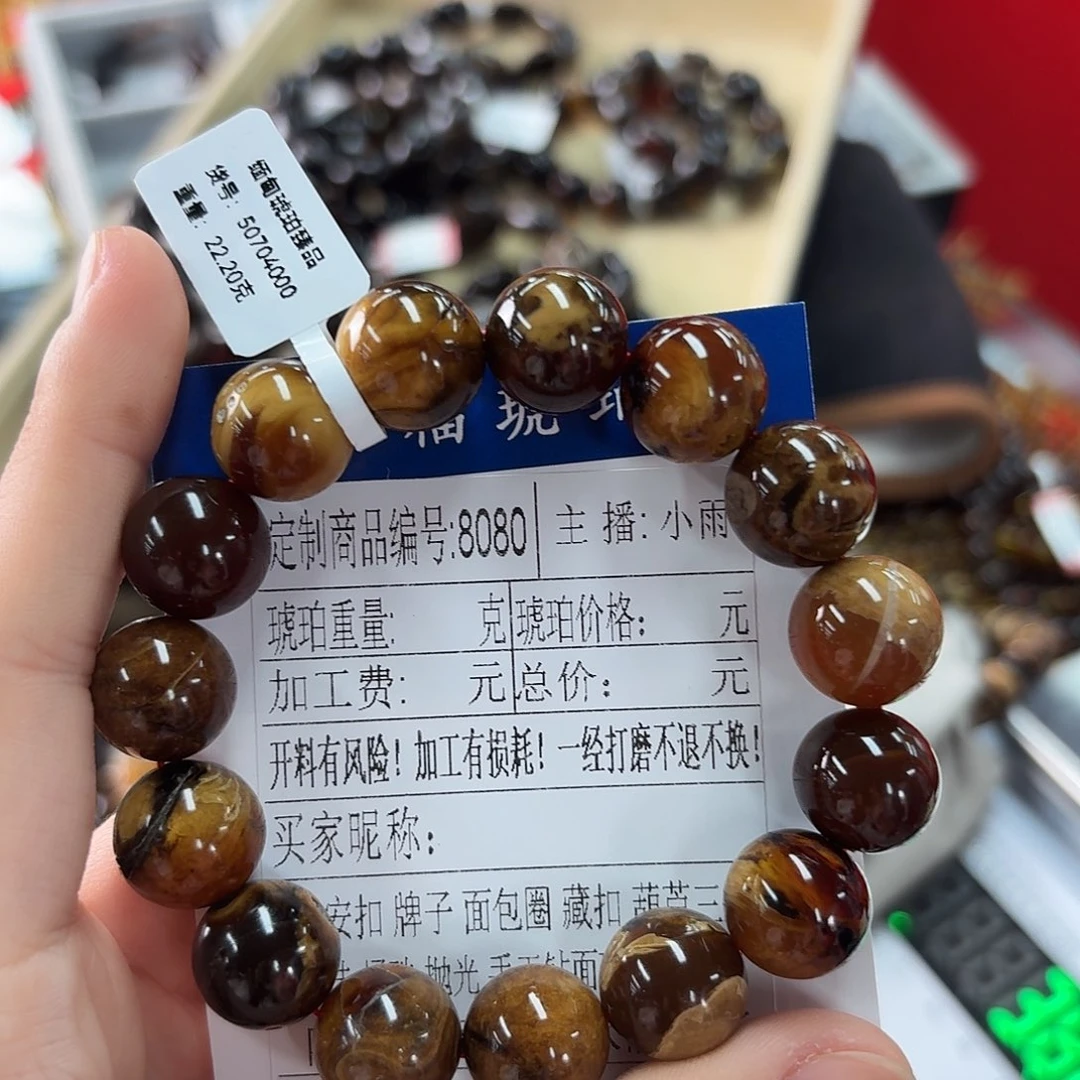 未镶嵌琥珀珠宝奇石財*财