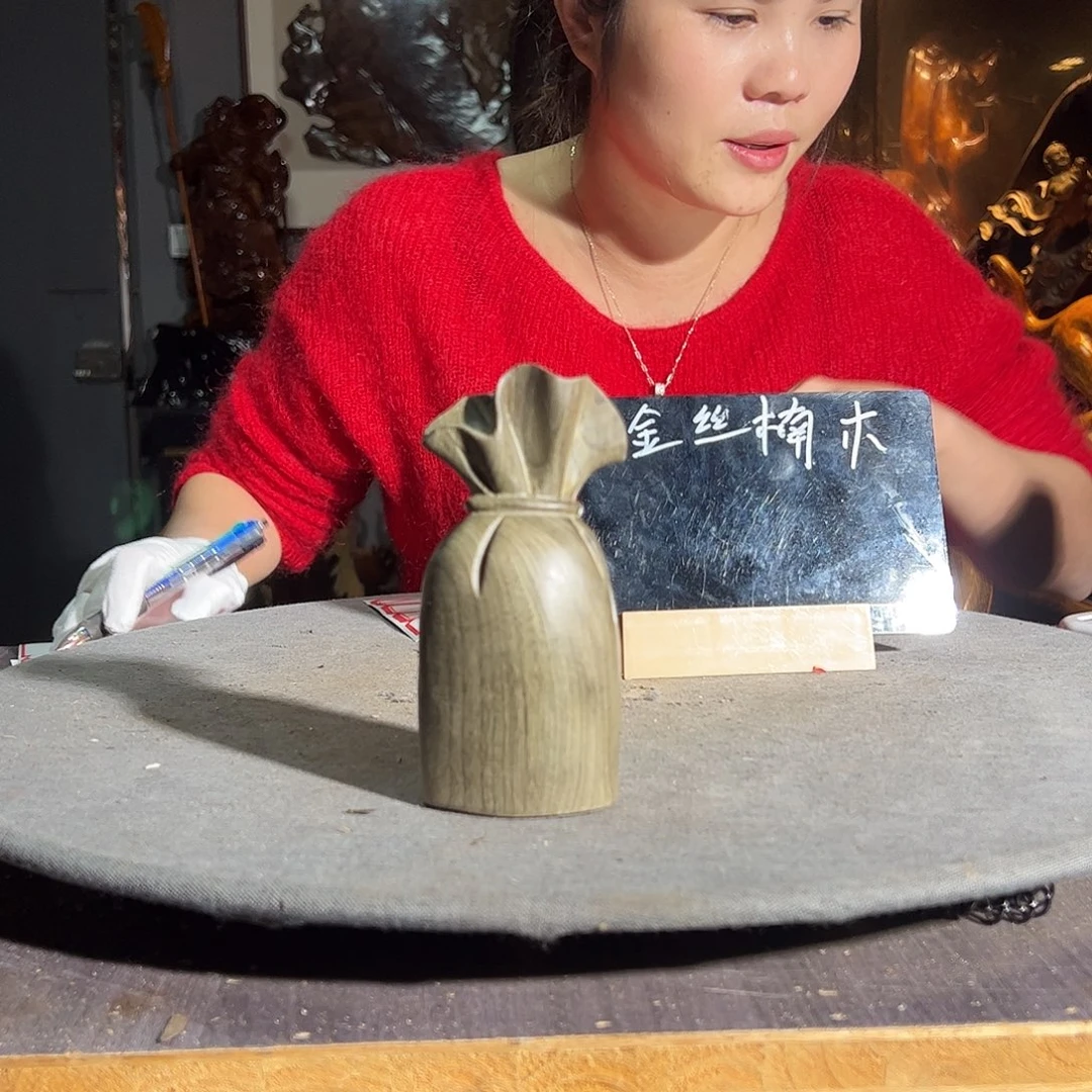 执***念金丝楠一物一图4364463835