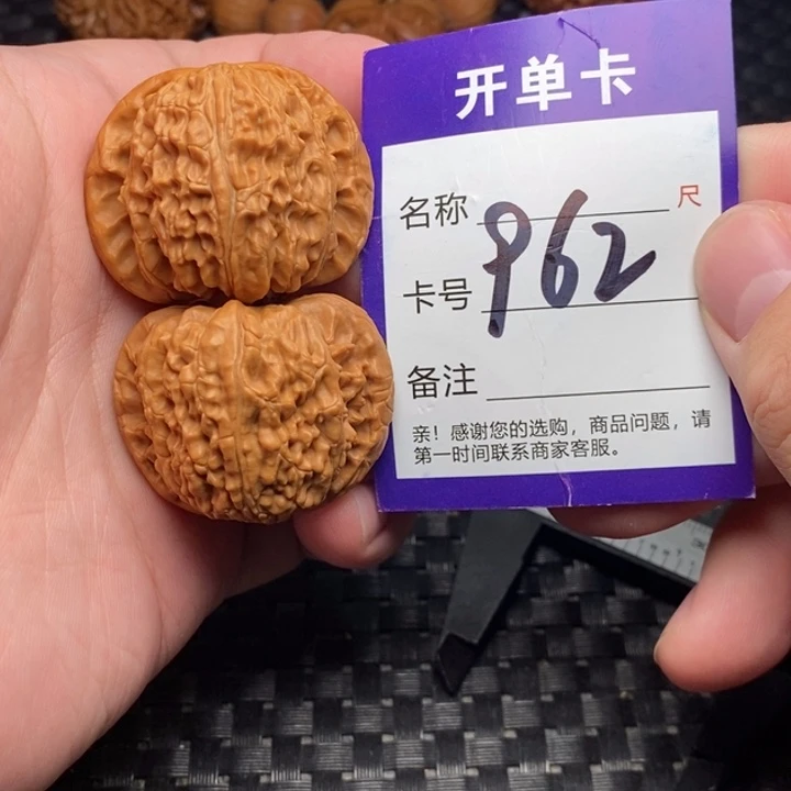 吊坠文玩核桃好果子