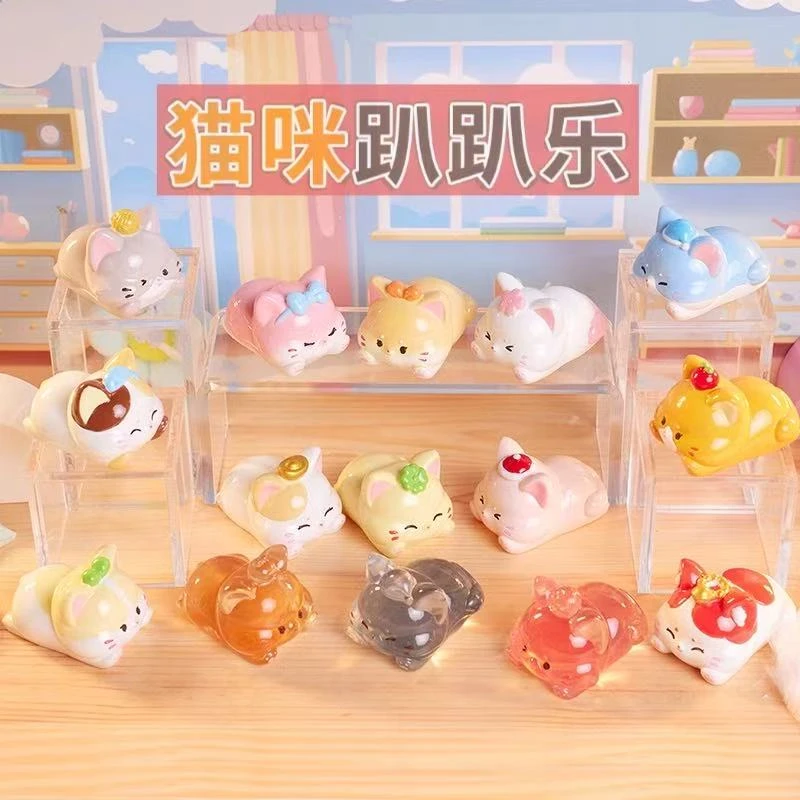 猫咪趴趴乐创意可爱喵喵小萌粒车载儿童生日礼物潮玩手办