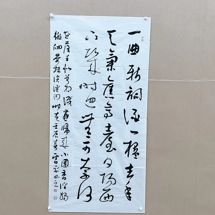 书法福**人雷平138*68㎝************