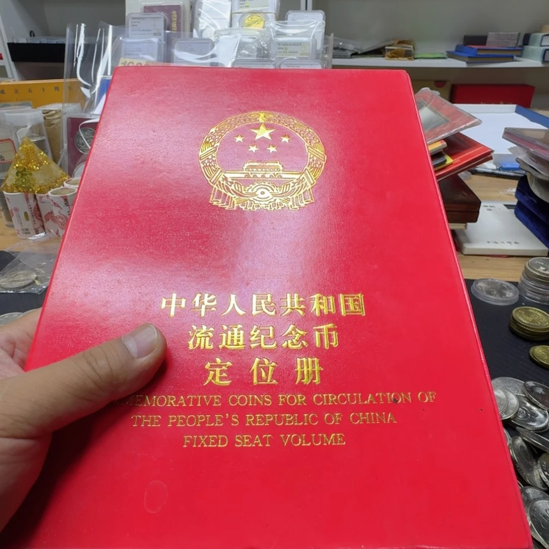 醉***死其他普通金属纪念币一堆118一对