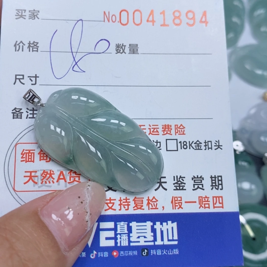 颈饰未镶嵌翡翠天然缅甸翡翠