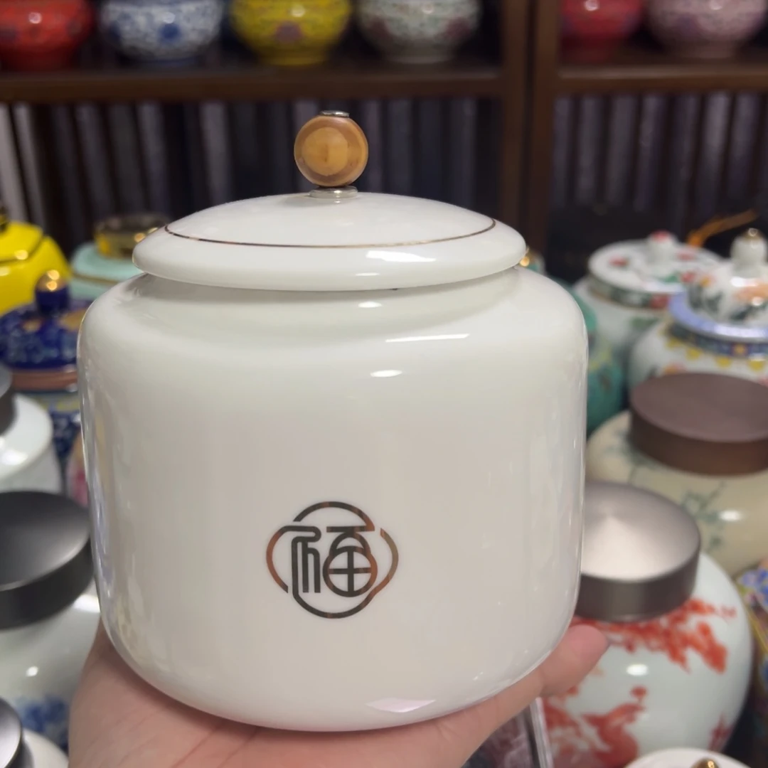 陶瓷密封罐茶叶罐