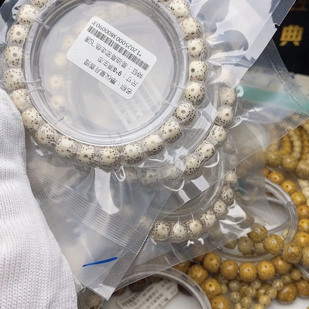 手串星月菩提星月