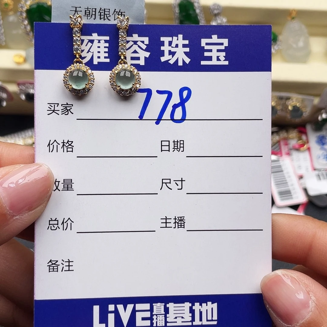 翡翠戒指银S925镶嵌v***d天然翡翠