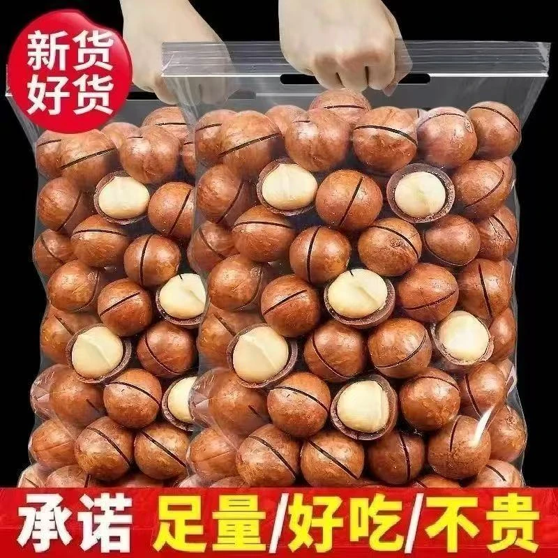 新果夏威夷果奶油味夏威夷果仁