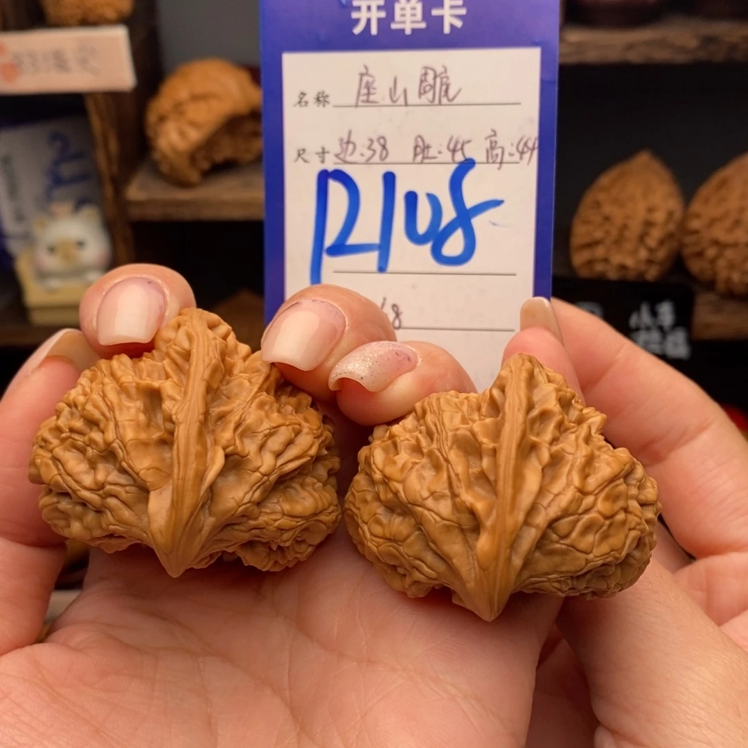 文玩核桃吊坠38座山雕
