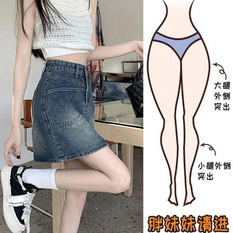 大码胖妹妹复古牛仔短裙女夏季高腰显瘦裙子半身裙a字裙裤裙潮ins