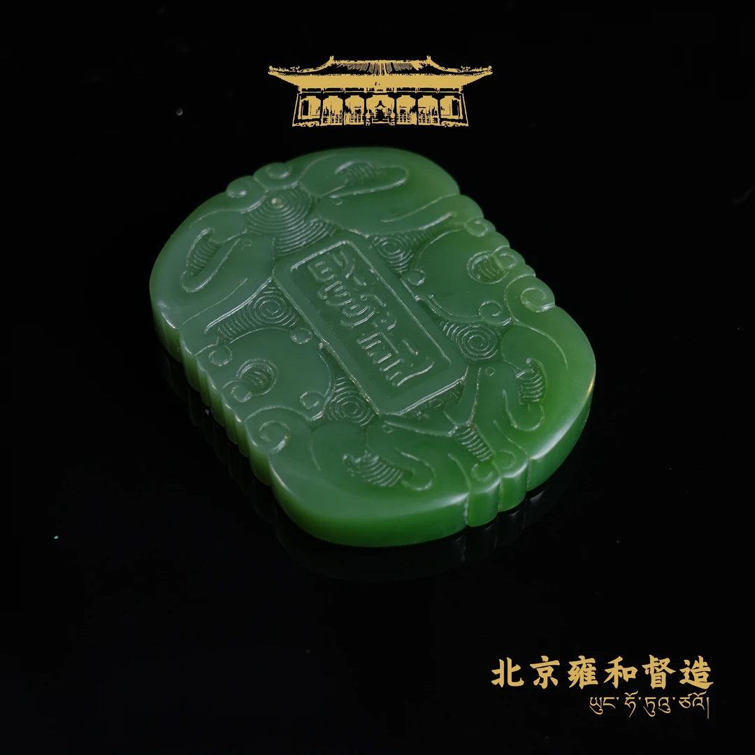 俄罗斯老坑碧玉斋戒牌42*56*8.4mm49gCP018