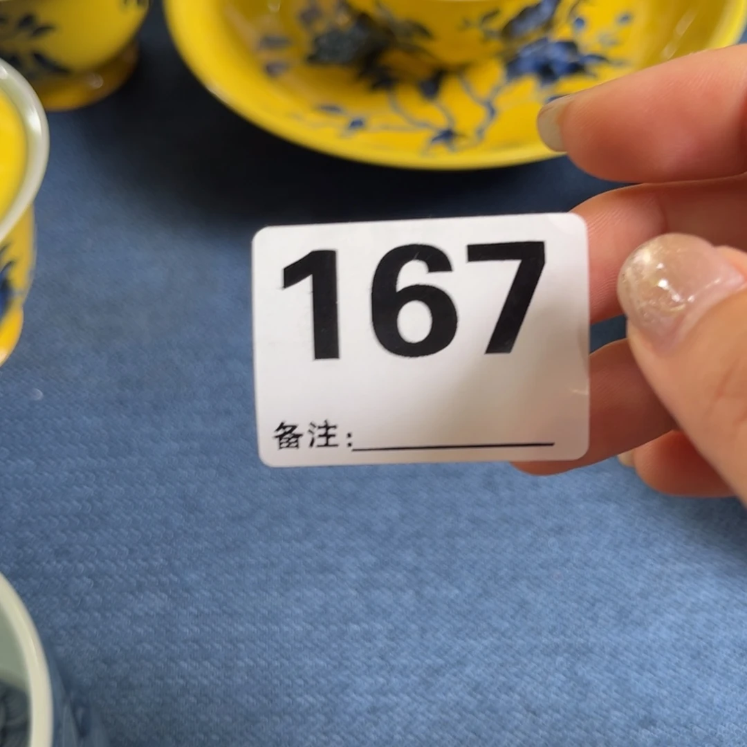 瓷片?****?杯子杯子外场代购