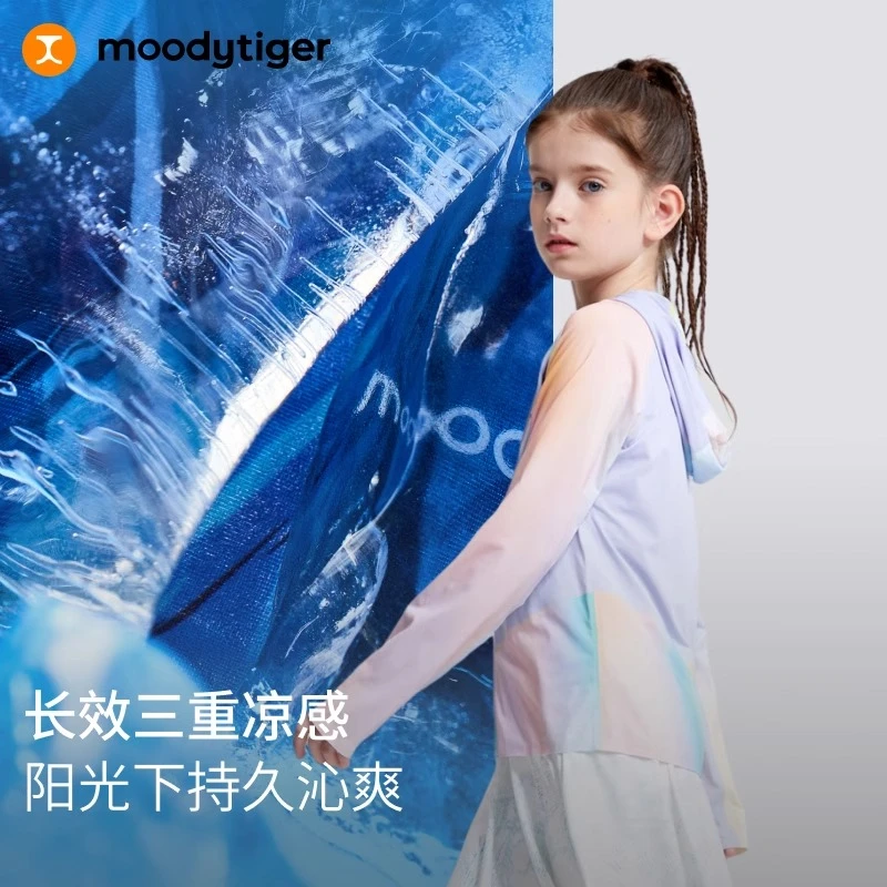moodytiger儿童冰皮衣户外透气冰感速干防晒衣22213901