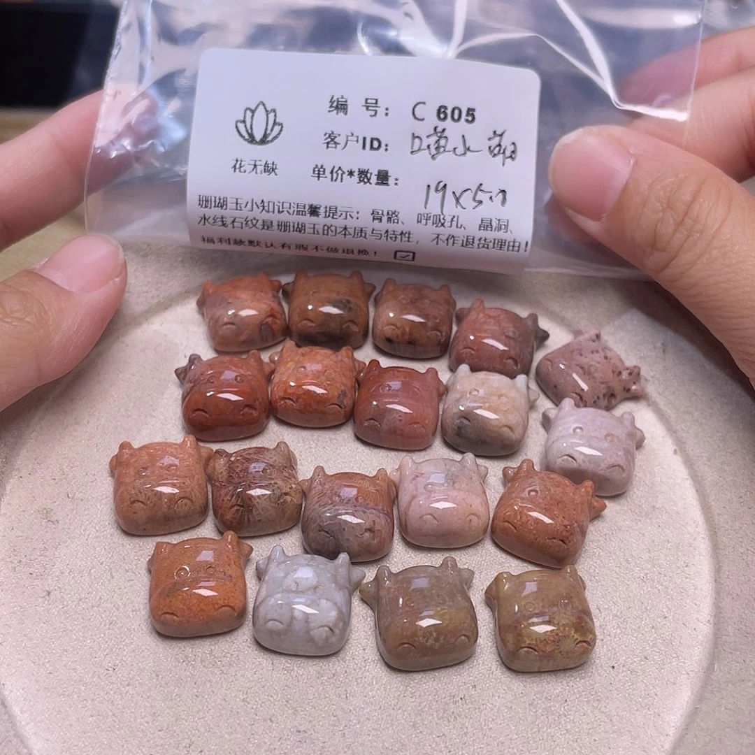 ****️硅化玉未镶嵌50-65圈