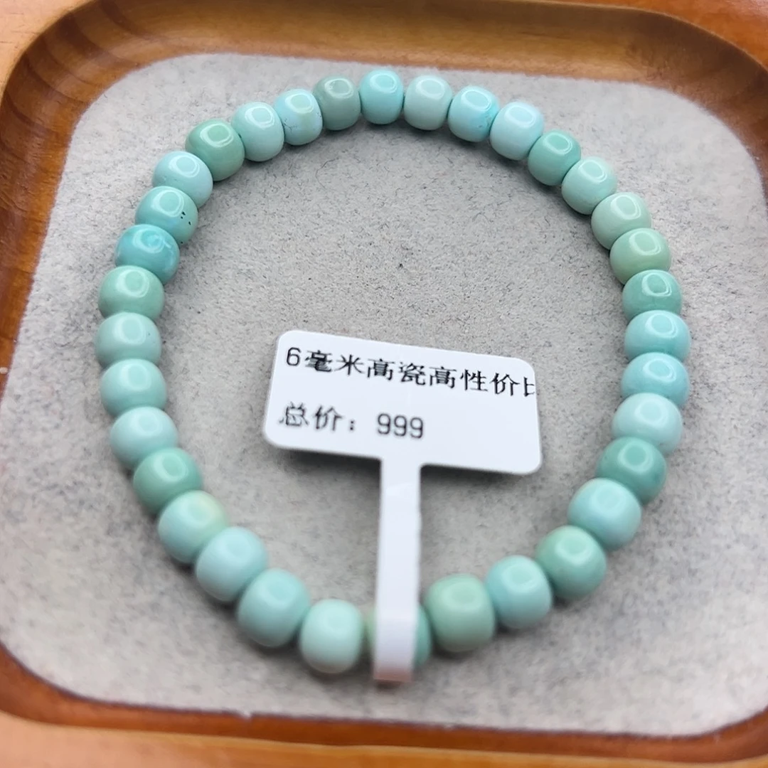 绿松石未镶嵌珠宝半成品