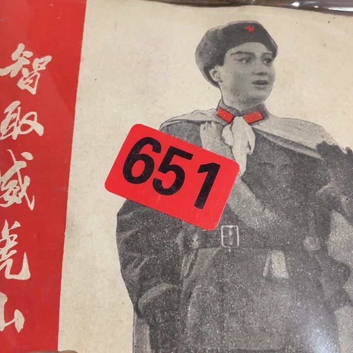 乘***号民俗文化研究中心