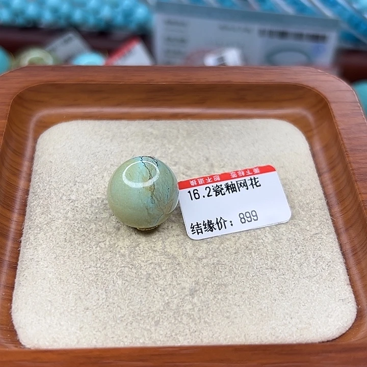 未镶嵌绿松石手链